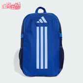 2025年儿童大容量经典 Adidas 阿迪达斯正品 运动休闲双肩包JN2737