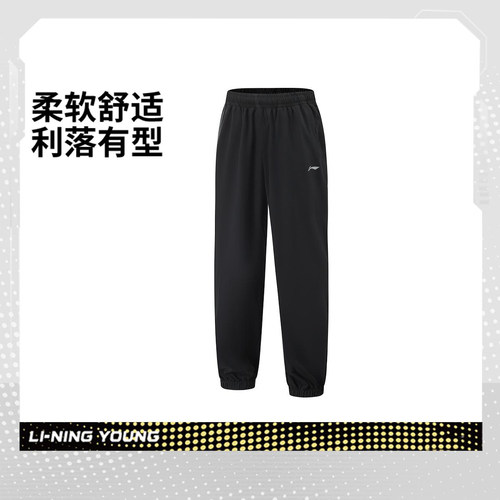 李宁正品综合体能系列男小大童束脚反光排湿速干运动长裤YYKV047