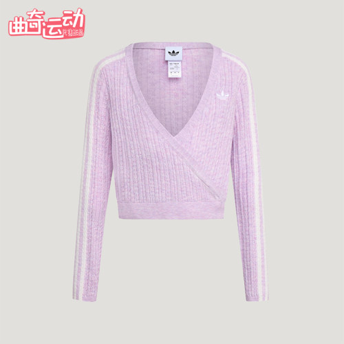 Adidas/阿迪达斯正品大童款芭蕾风休闲运动针织开衫LF2884