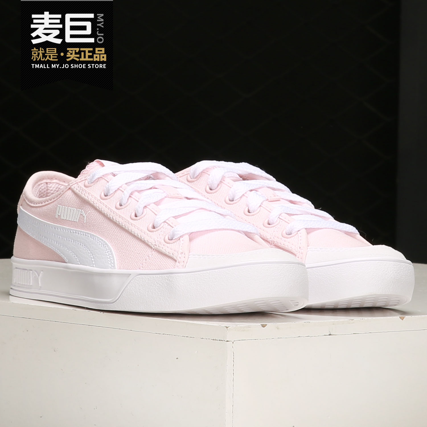 Puma/彪马正品当季新款男女同款夏季低帮运动帆布鞋 365968-05