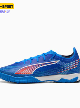 Puma/彪马正品ULTRA 6男女同款运动减震训练低帮足球鞋108522-01