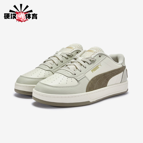 Puma/彪马正品男女同款经典时尚耐磨缓震运动板鞋395082-06