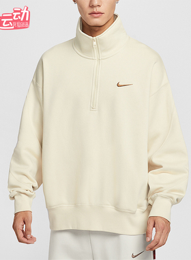 Nike/耐克正品Sportswear男士针织半拉链宽松高领卫衣IO7828-229