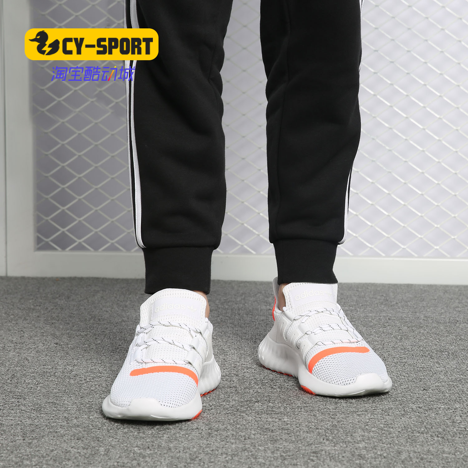 Adidas/阿迪达斯正品 TUBULAR DUSK 三叶草系列 男女休闲鞋B37751