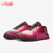 DZ2539 Nike 600 9女士低帮缓震时尚 运动耐磨训练鞋 耐克正品 etcon