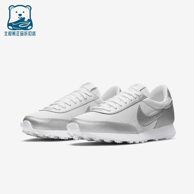 Nike/耐克正品Daybreak新款女白银色复古经典运动鞋DH4263-100