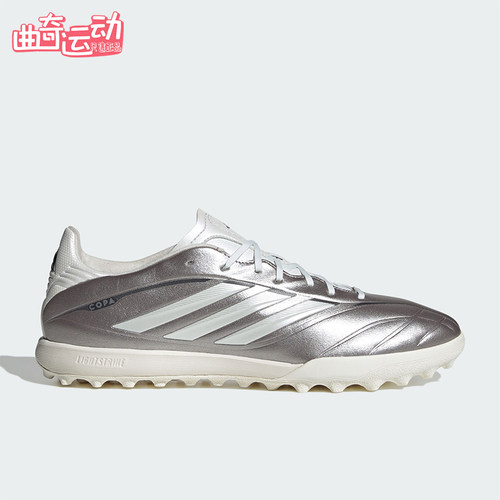 Adidas/阿迪达斯正品COPA PURE男士TF中端经典运动足球鞋JS2564