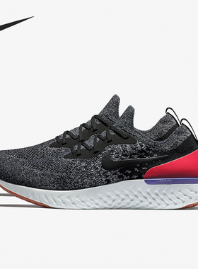 Nike/耐克正品 EPIC REACT FLYKNIT 男子运动跑步鞋 AQ0067