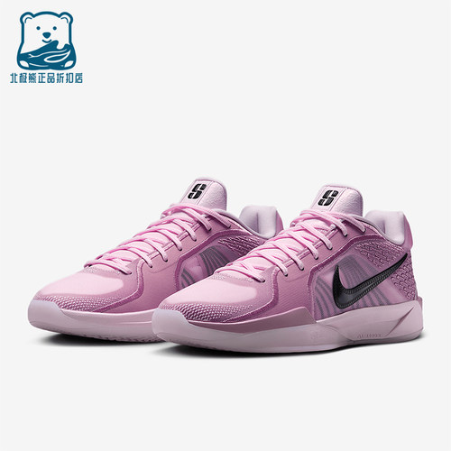 Nike/耐克正品Sabrina 2男女低帮运动减震耐磨篮球鞋FQ2174-601