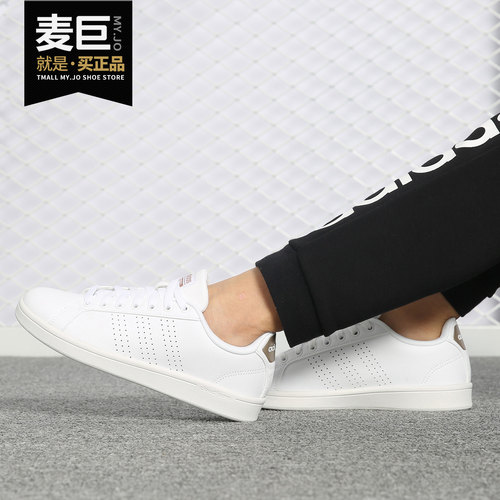 阿迪达斯neoplay9tis休闲板鞋
