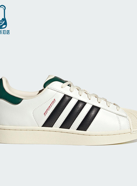 Adidas/阿迪达斯正品三叶草男女系带贝壳头低帮耐磨板鞋JP9188