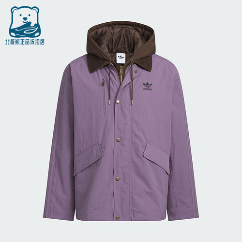 Adidas/阿迪达斯正品三叶草男士休闲连帽二合一复古棉服KW1240