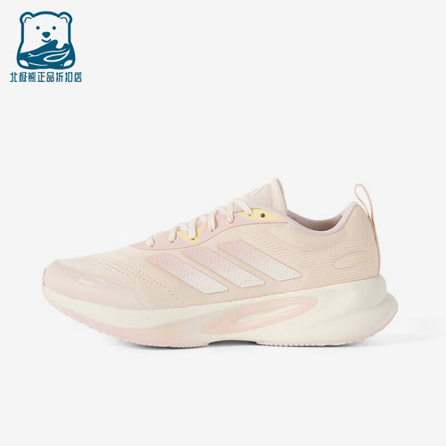 Adidas/阿迪达斯正品2025年女士经典运动缓震舒适跑步鞋KJ4571