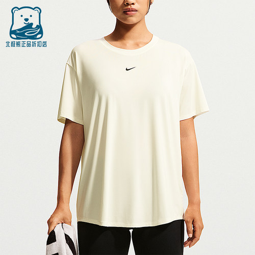 Nike/耐克正品Dri-Fit女士经典透气健身短袖T恤IV4936-133