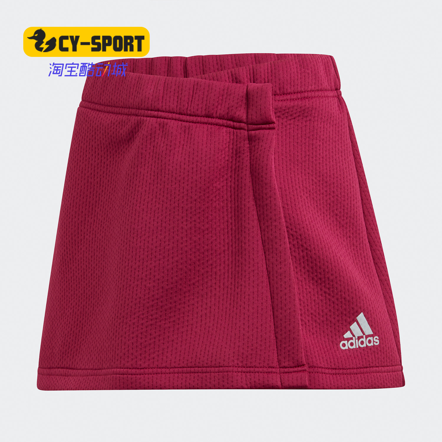 Adidas/阿迪达斯正品潮流秋季新款儿童休闲舒适运动短裤 GE0477