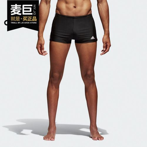 Adidas/阿迪达斯正品当季新款男子运动舒适透气耐磨游泳裤 BQ0631