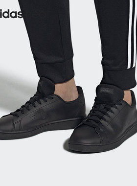 Adidas/阿迪达斯正品 ADVANTAGE 男女运动休闲板鞋 EE7693