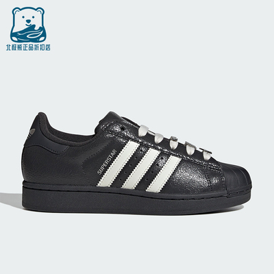 Adidas/阿迪达斯正品三叶草女士经典透气皮面贝壳头板鞋IH1628