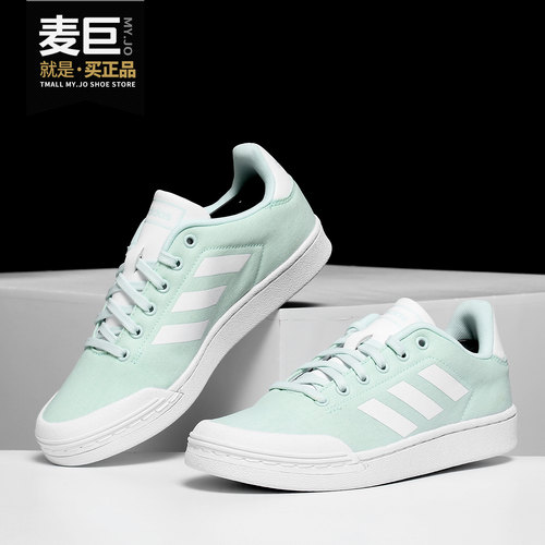 板鞋Adidas/阿迪达斯低帮男子