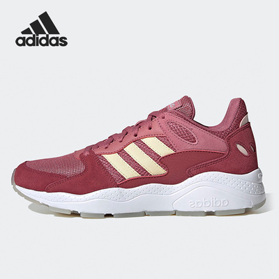 Adidas/阿迪达斯缓震休闲运动鞋