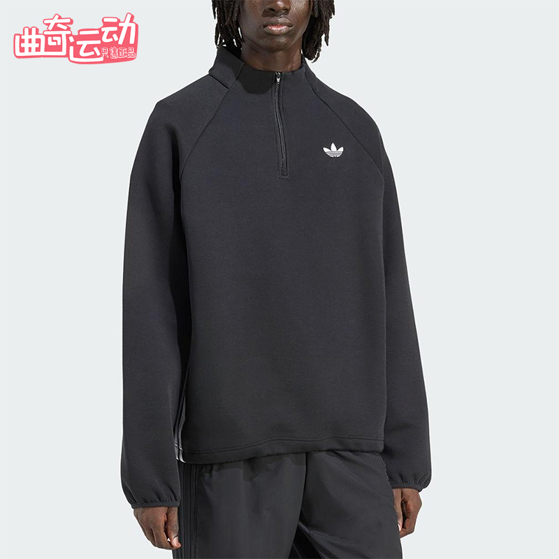Adidas/阿迪达斯正品三叶草男士休闲立领耐穿运动套头衫JW5958