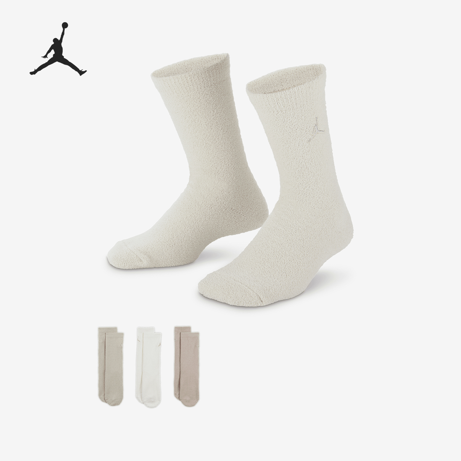 Nike/耐克正品JORDAN儿童透气运动耐磨袜子三双装HV1611-271