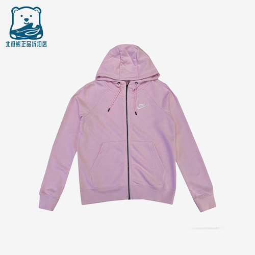 Nike/耐克正品连帽拉链舒适长袖夹克新款经典夹克外套BV3343-663