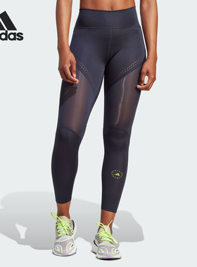 Adidas/阿迪达斯正品夏季女子运动透气紧身休闲长裤IB6799