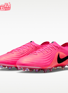Nike/耐克正品四季款男女同款低帮运动耐磨足球鞋 IQ2383-901