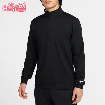 Nike/耐克正品2025男士刺绣立领套头高尔夫长袖上衣FZ7523-010