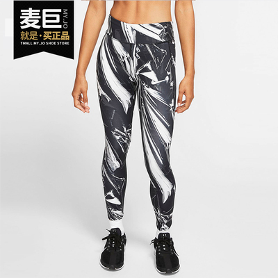 Nike/耐克正品女子新款时尚印花弹力休闲透气户外运动长裤 BV4378
