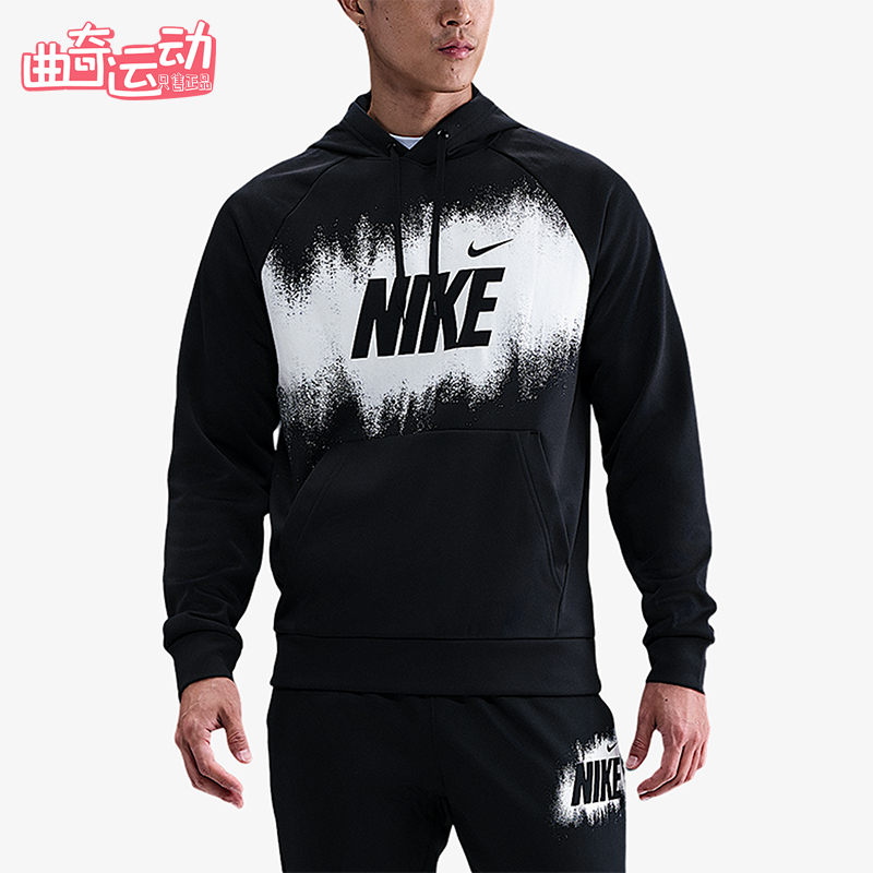 Nike/耐克正品Therma-FIT男士连帽针织加绒运动卫衣HV4063-010