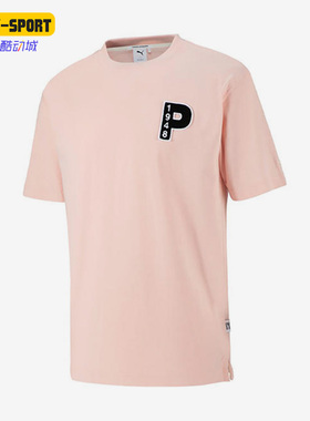Puma/彪马正品夏季新款圆领男女运动休闲透气T恤539662-66