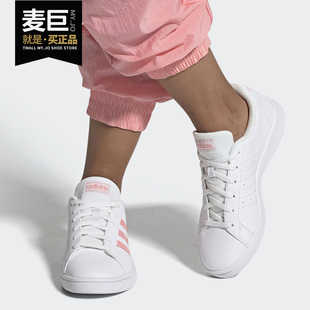 阿迪达斯正品 舒适运动休闲板鞋 当季 女子经典 EG4055 新款 Adidas