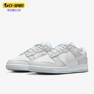 耐克正品 HJ5787 Dunk 板鞋 001 Low女士透气轻便运动休闲经典 Nike