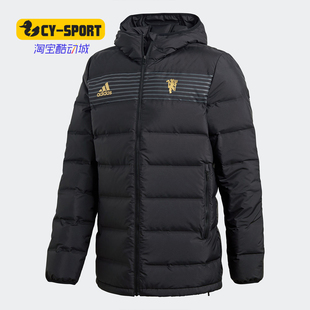 Adidas/阿迪达斯正品MUFC DWN曼联男子冬季训练羽绒服外套 CY6114