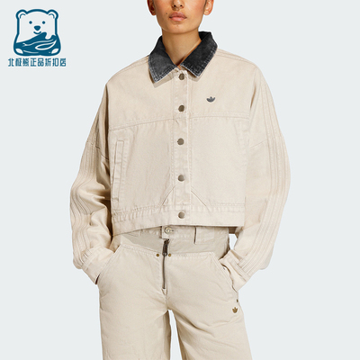 Adidas/阿迪达斯正品三叶草女士休闲翻领宽松运动耐穿外套KE1069