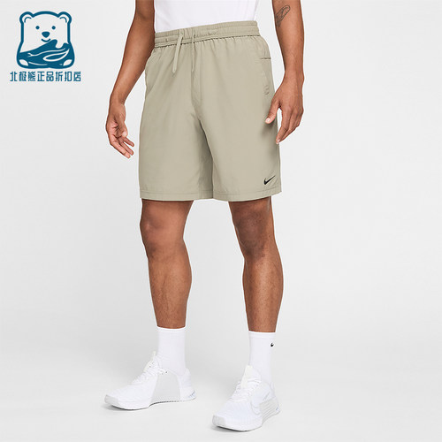 Nike/耐克正品Form Dri-FIT男士简约松紧系带宽松短裤FN2999-320