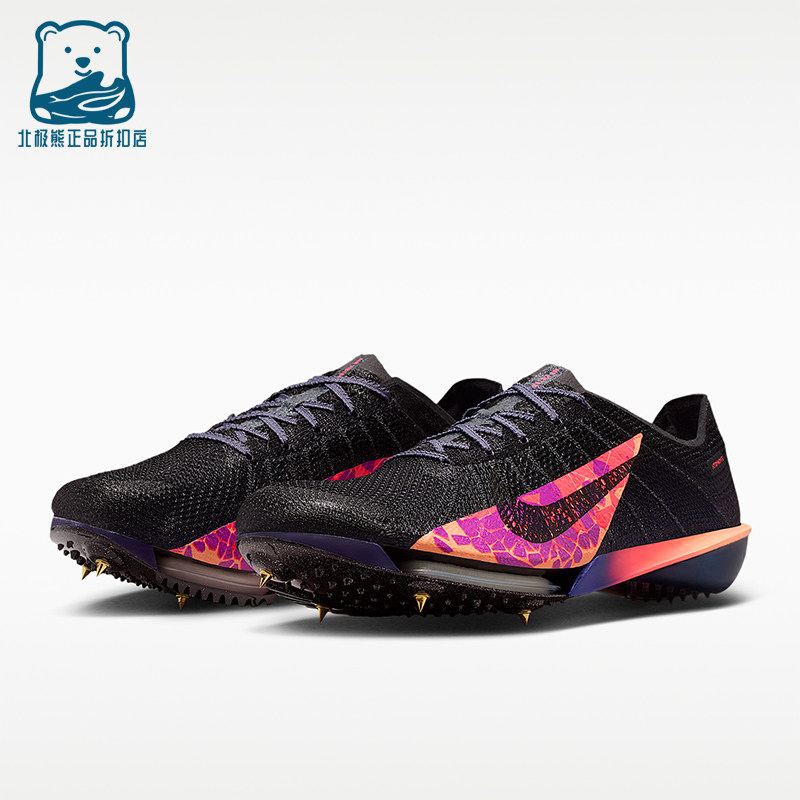 Nike/耐克正品Victory 2男女超轻透气经典专业跑步鞋IM9130-001