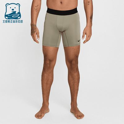 Nike/耐克正品Dri-FitPro男士透气干爽柔软运动短裤FB7958-320