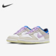 耐克正品 板鞋 Dunk Nike Low GS女子大童运动时尚 FB9109 103