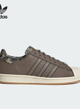 Adidas/阿迪达斯 正品三叶草男女复古时尚休闲低帮板鞋ID4682