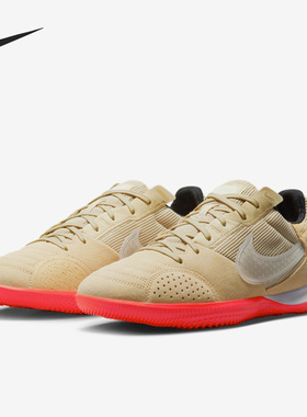 Nike/耐克正品男子平底抓地舒适透气耐磨足球鞋 DC8466-716