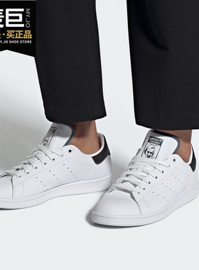 Adidas/阿迪达斯正品三叶草 STAN SMITH男女经典运动鞋 FU9613