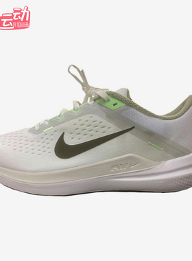 Nike/耐克正品AirWinflo10新款男白绿色鞋经典跑步鞋IM3373-131