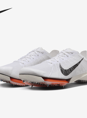 Nike/耐克正品VICTORY 2男女缓震回弹跑步田径钉鞋HF7642-100
