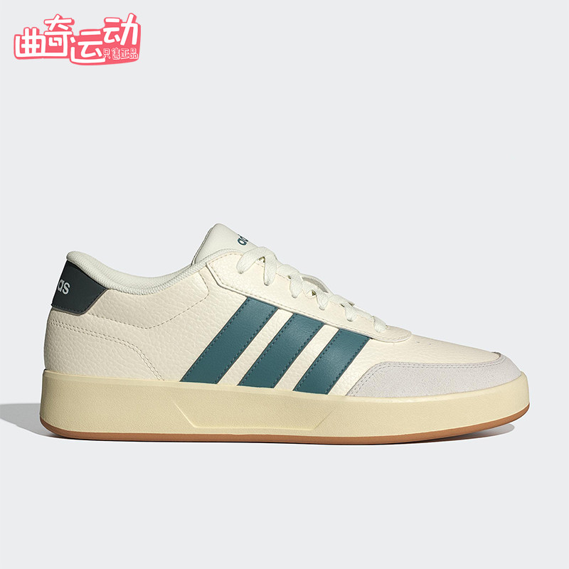 Adidas/阿迪达斯正品BREAKNET 3.0男女休闲运动耐磨板鞋JR3556