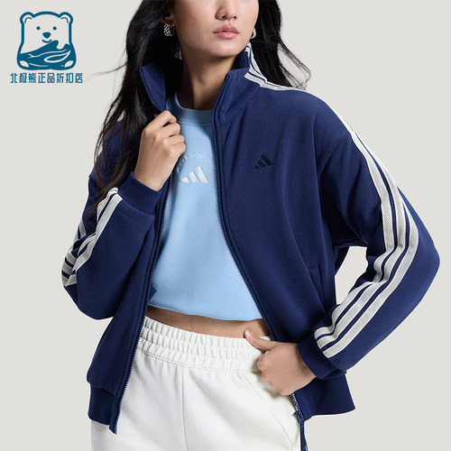 Adidas/阿迪达斯正品3STRIPEKNITJACKET新款女透气夹克外套KS2816