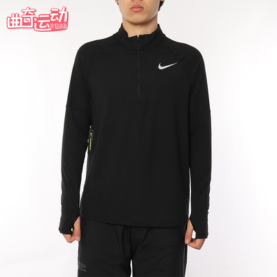 Nike/耐克正品2025男士训练立领透气印花跑步长袖上衣AH8974-010
