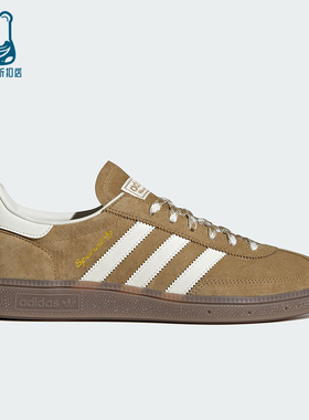 Adidas/阿迪达斯正品三叶草男女运动轻便低帮休闲经典板鞋KI5939